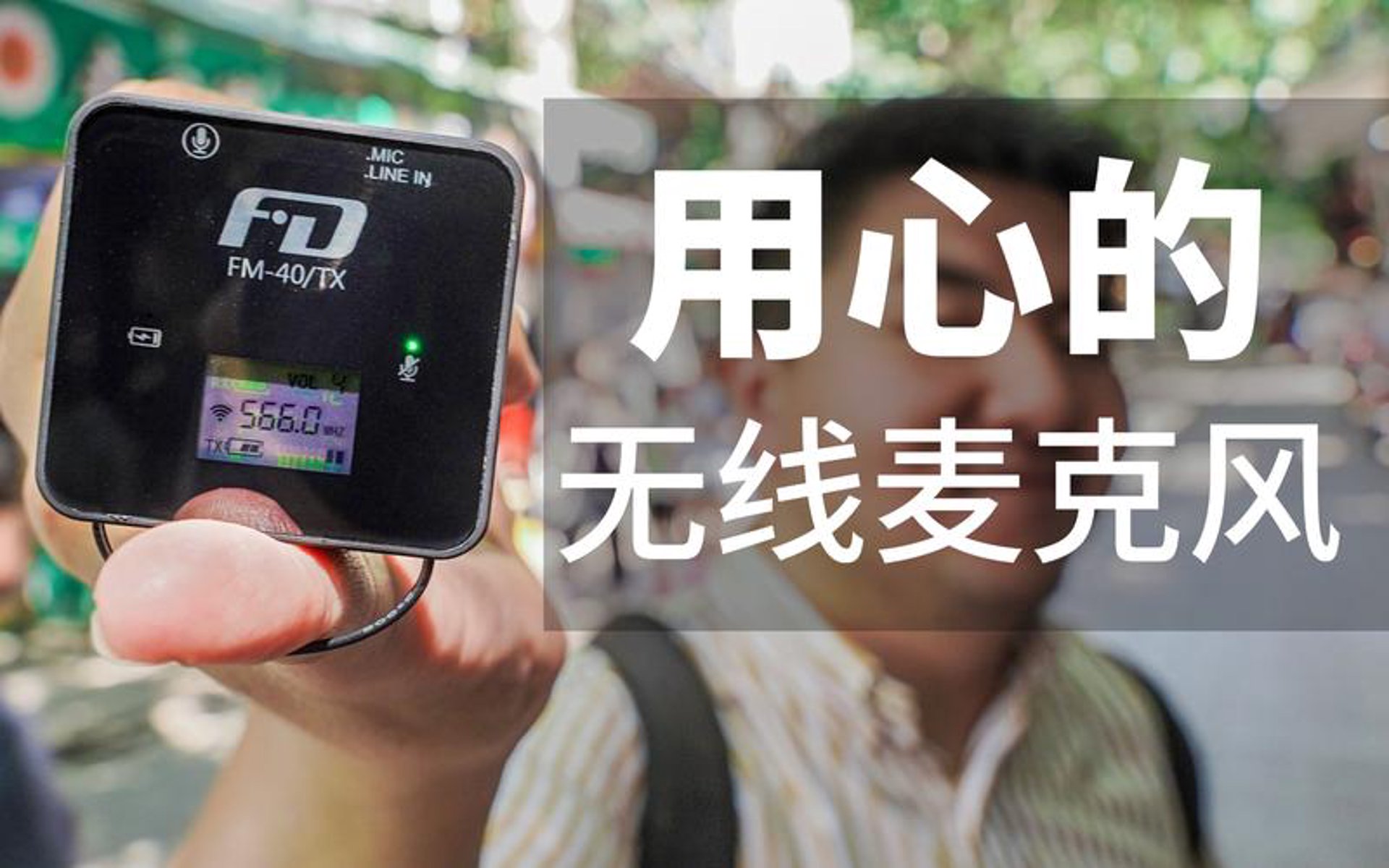 真麦机械设备